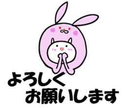 To become tighter and tighter rabbit! sticker #6578831