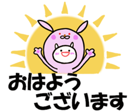 To become tighter and tighter rabbit! sticker #6578832