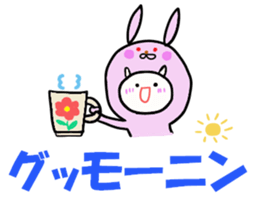 To become tighter and tighter rabbit! sticker #6578833