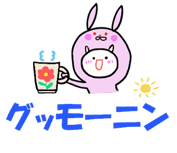 To become tighter and tighter rabbit! sticker #6578833