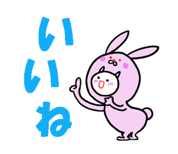 To become tighter and tighter rabbit! sticker #6578835