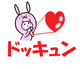 To become tighter and tighter rabbit! sticker #6578836