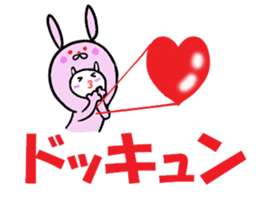 To become tighter and tighter rabbit! sticker #6578836