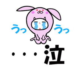 To become tighter and tighter rabbit! sticker #6578839