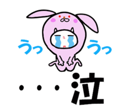 To become tighter and tighter rabbit! sticker #6578839