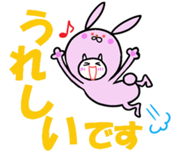 To become tighter and tighter rabbit! sticker #6578841