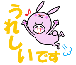 To become tighter and tighter rabbit! sticker #6578841