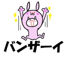 To become tighter and tighter rabbit! sticker #6578842