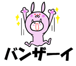 To become tighter and tighter rabbit! sticker #6578842