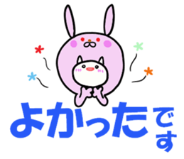 To become tighter and tighter rabbit! sticker #6578843