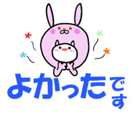 To become tighter and tighter rabbit! sticker #6578843