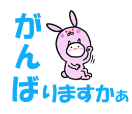 To become tighter and tighter rabbit! sticker #6578845
