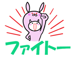 To become tighter and tighter rabbit! sticker #6578846