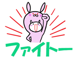 To become tighter and tighter rabbit! sticker #6578846