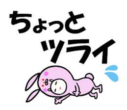 To become tighter and tighter rabbit! sticker #6578847