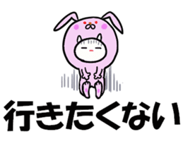 To become tighter and tighter rabbit! sticker #6578848