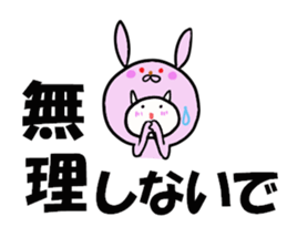To become tighter and tighter rabbit! sticker #6578849