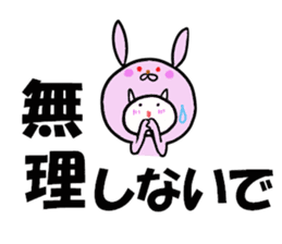 To become tighter and tighter rabbit! sticker #6578849