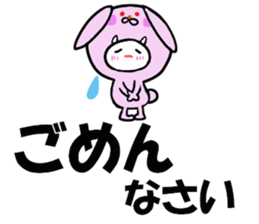 To become tighter and tighter rabbit! sticker #6578850