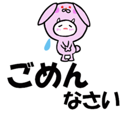 To become tighter and tighter rabbit! sticker #6578850