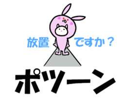 To become tighter and tighter rabbit! sticker #6578851