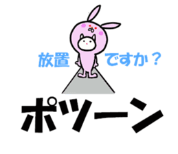 To become tighter and tighter rabbit! sticker #6578851