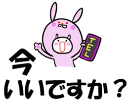 To become tighter and tighter rabbit! sticker #6578852