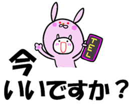 To become tighter and tighter rabbit! sticker #6578852