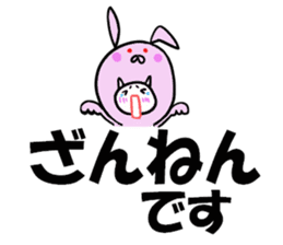 To become tighter and tighter rabbit! sticker #6578853