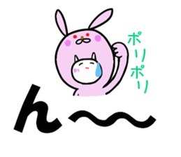 To become tighter and tighter rabbit! sticker #6578854