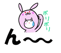 To become tighter and tighter rabbit! sticker #6578854