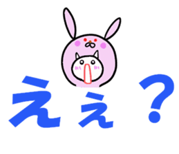 To become tighter and tighter rabbit! sticker #6578855