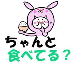 To become tighter and tighter rabbit! sticker #6578857