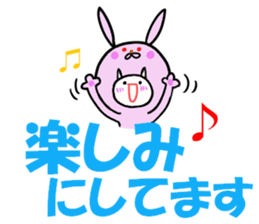 To become tighter and tighter rabbit! sticker #6578858