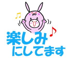 To become tighter and tighter rabbit! sticker #6578858