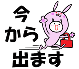 To become tighter and tighter rabbit! sticker #6578859