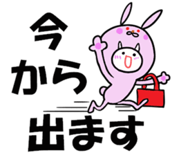 To become tighter and tighter rabbit! sticker #6578859