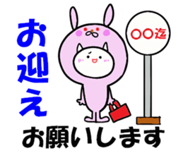 To become tighter and tighter rabbit! sticker #6578860