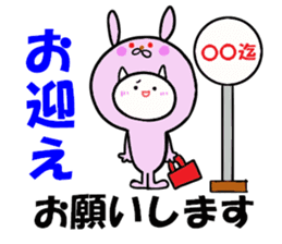 To become tighter and tighter rabbit! sticker #6578860