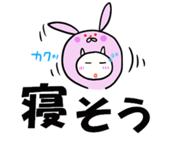 To become tighter and tighter rabbit! sticker #6578861