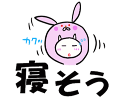 To become tighter and tighter rabbit! sticker #6578861