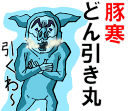 The man in a pig last sticker #6578987