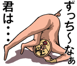 The man in a pig last sticker #6578988