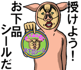The man in a pig last sticker #6578996