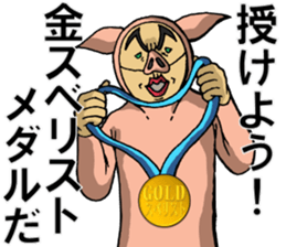 The man in a pig last sticker #6578998