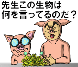 The man in a pig last sticker #6579021