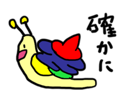 friends of akidon3 sticker #6579060