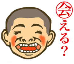 face horticultural karuta sticker #6579064