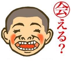 face horticultural karuta sticker #6579064