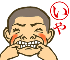 face horticultural karuta sticker #6579065